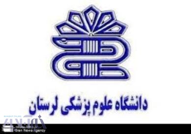 ارتقاء دو عضو هیأت علمی دانشگاه علوم پزشکی لرستان  به مرتبه استاد تمامی