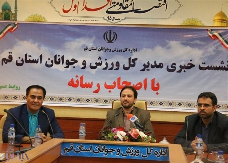قم دو سهمیه پارالمپیک به‌دست آورد