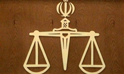  هرگونه تصرف و تخریب منابع طبیعی و ملی جرم محسوب می شود 