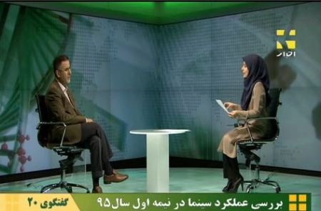 ایوبی: هنوز موفق نشده‌ایم صداوسیما را به طور کامل با سینما آشتی دهیم / شکست آمریکا در فتح گیشه ایران