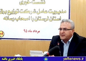تعویض ۳۰۰۰ دستگاه کنتور در طرح فهام