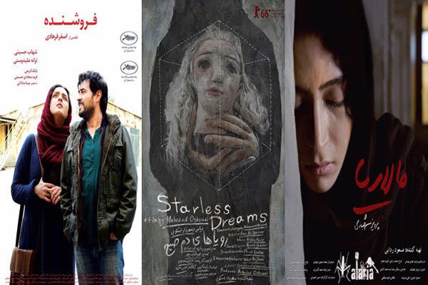 سه فیلم ایرانی در جشنواره شیکاگو