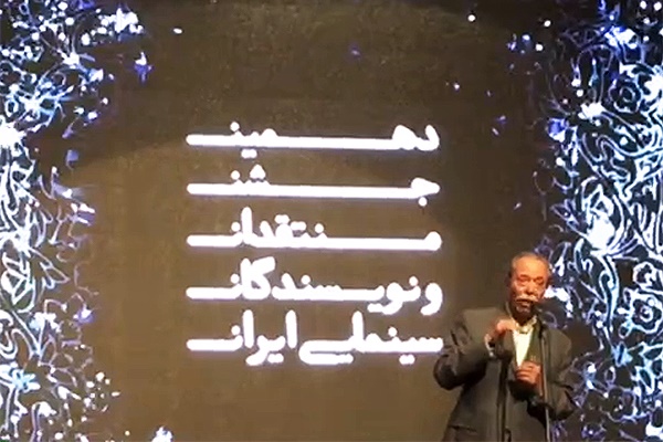 فیلم | خاطرات شنیدنی نصیریان از داود رشیدی در جشن منتقدان