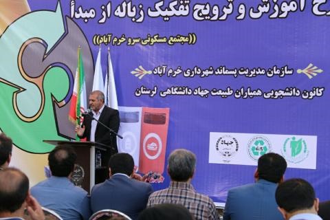 خرم آباد از لحاظ درآمدی جایگاه بیست و هفتم در بین استانها را دارد