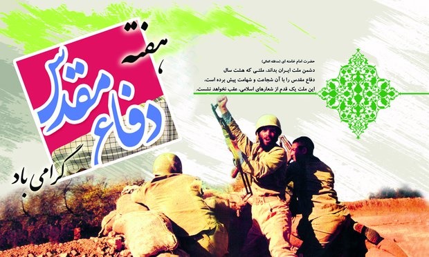 نمایشگاه پلاک عاشقی در بوشهر برگزار می‌شود