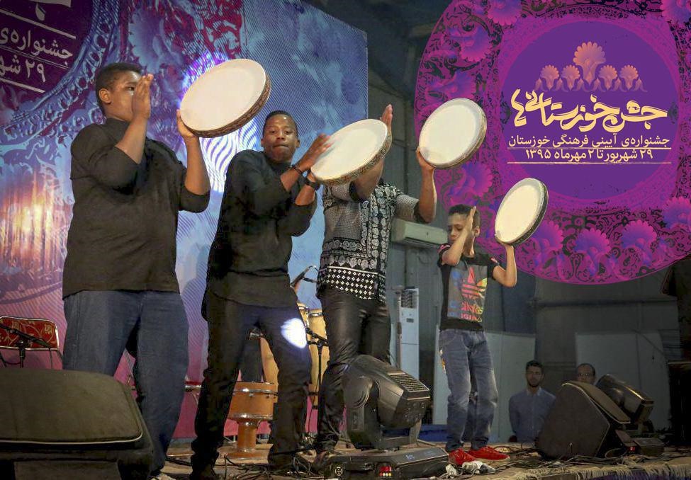 جشن خوزستانی‌ها فرصتی برای آن‌ها که دیده نمی‌شدند
