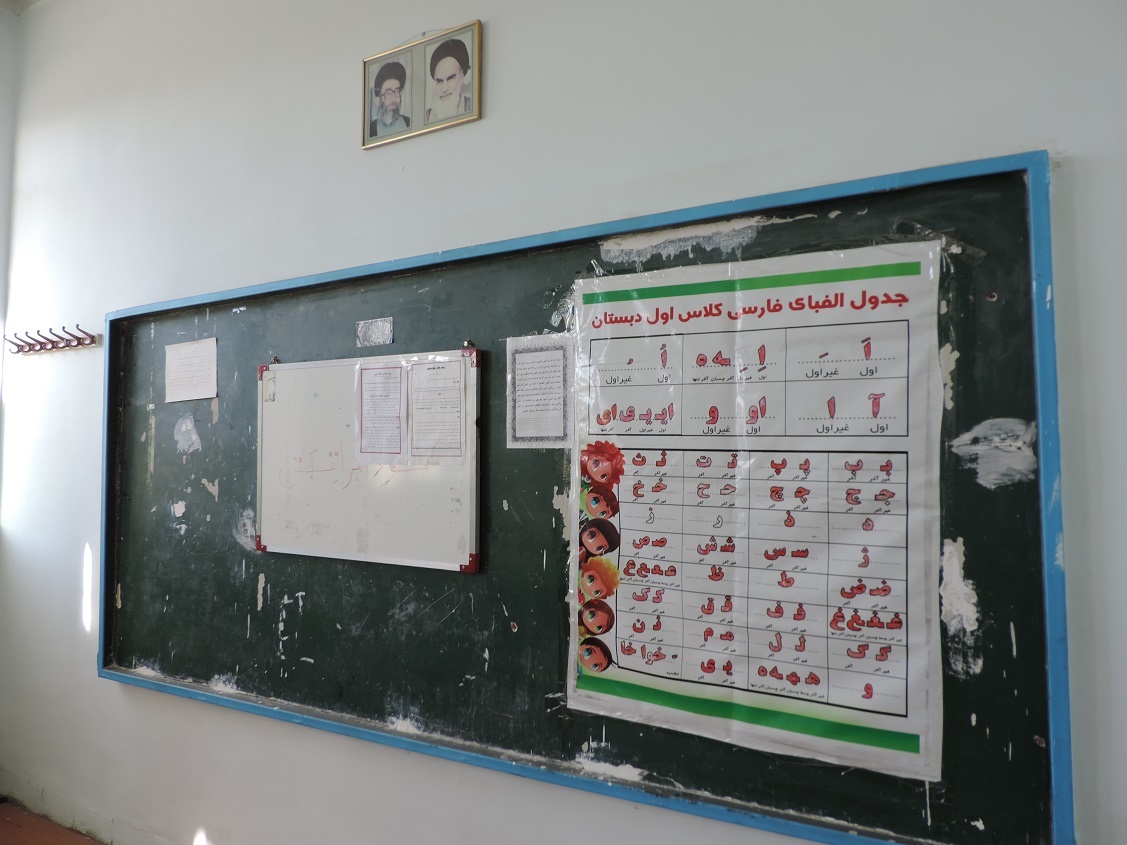 آغاز مهر استثنایی