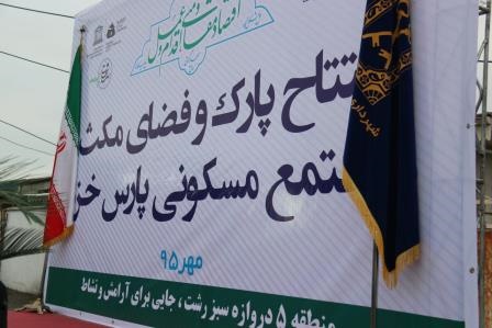 توجه بیشتر به مناطق ۴ و ۵ شهرداری رشت در بودجه سال ۹۶