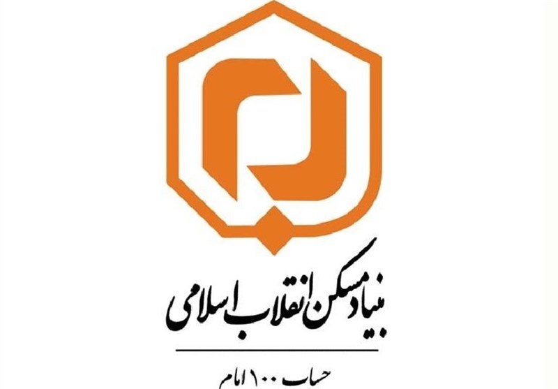 ۲۴ میلیارد ریال وام جهت ساخت مسکن پرداخت شد 