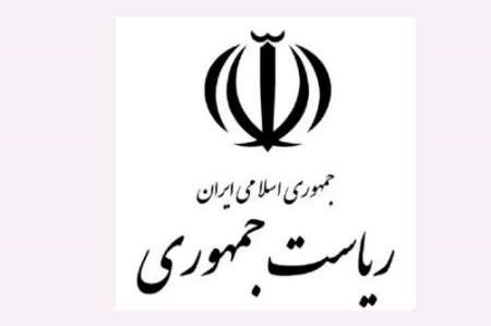 سامانه جامع حل اختلافات بین دستگاهی در کشور ایجاد می شود
