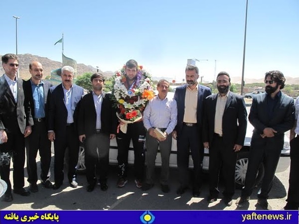 استقبال مسئولان استان از کشتی گیر  مسابقات جوانان جهان