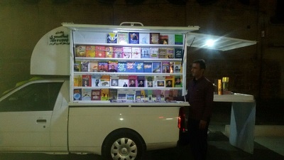 بساط تنها کتاب‌فروشی سیار شیراز برچیده شد