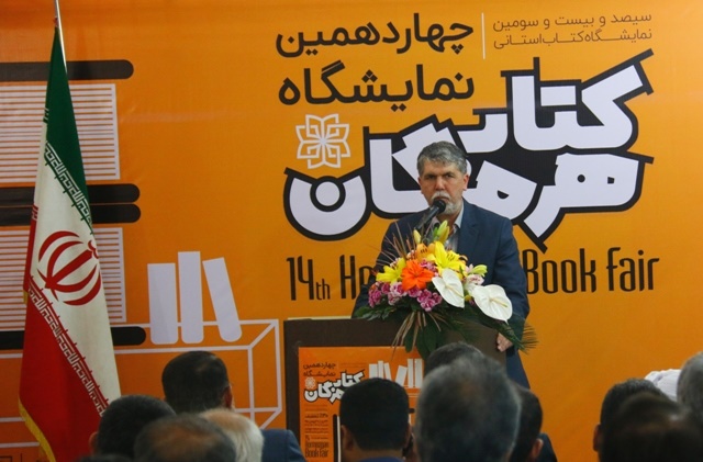معاون فرهنگی وزارت ارشاد خبر داد: افزایش هشت درصدی چاپ کتاب در سال ۹۵