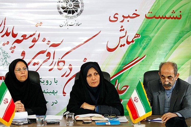 نخستین همایش ملی بهینه‌کاوی فعالیت اقتصادی زنان در اصفهان برگزار می‌شود