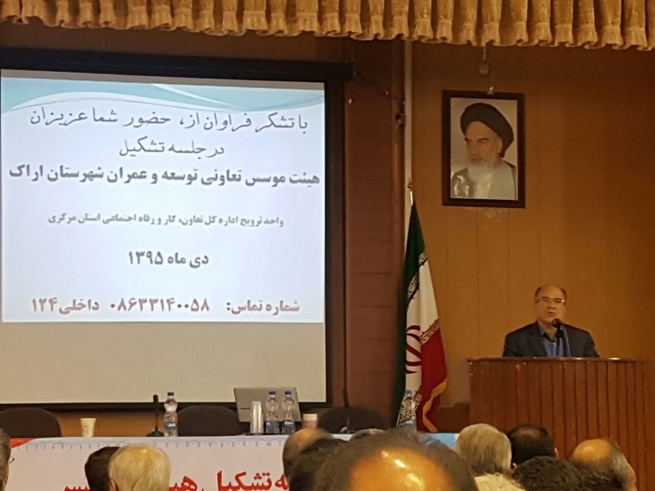 نشست تشکیل هیات موسس شرکت تعاونی توسعه و عمران شهرستان اراک در فرمانداری برگزار شد