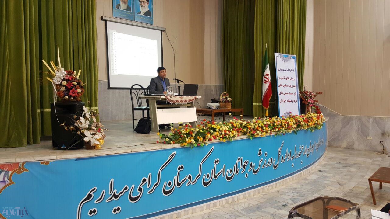 برگزاری نخستین کارگاه توانمندسازی اعضای سازمان‌های مردم‌نهاد جوانان کردستان