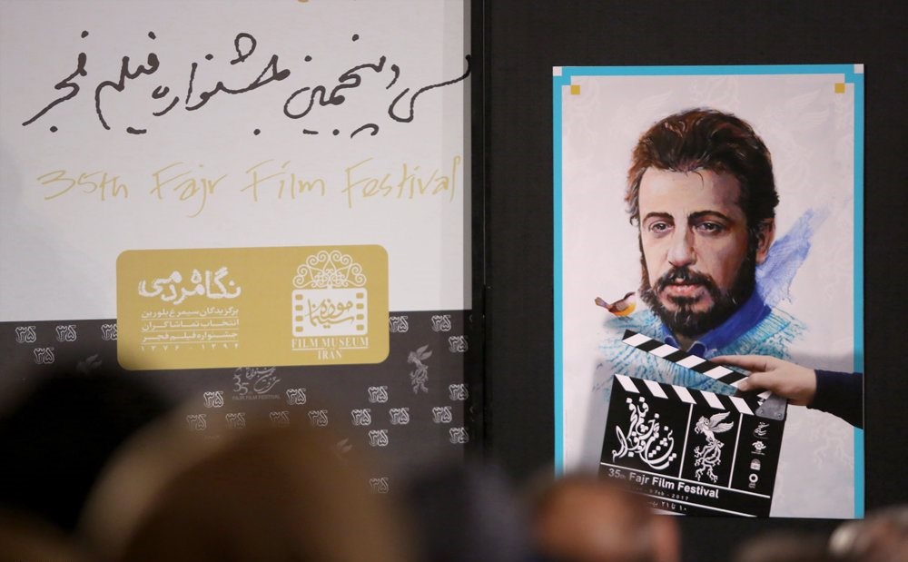  از ماجرای «امپراطور جهنم» تا حذف لوگوی فارابی از پوستر / نشست خبری سی‌وپنجمین جشنواره فیلم فجر(۳)