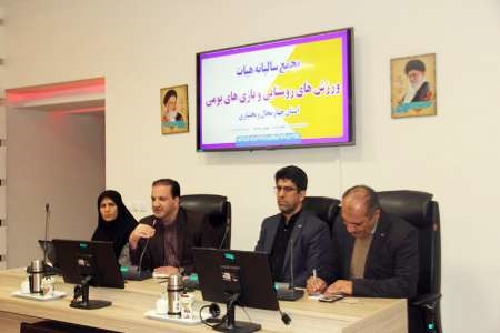 عضویت ایران در کنفدراسیون ورزش های قومیتی جهان ثبت شد