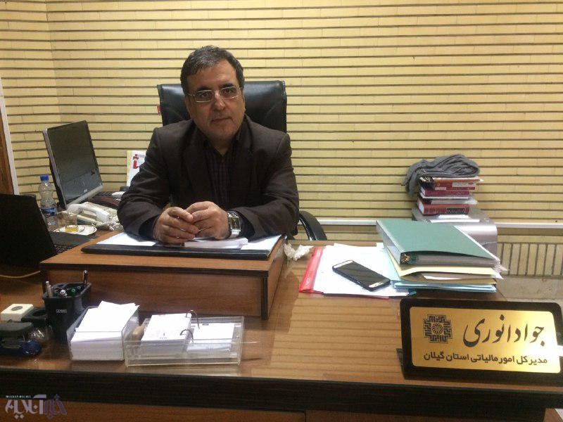 جواد انوری: بانک‌ها و موسسات اعتباری نیز مکلف به ارائه اطلاعات به سازمان امور مالیاتی هستند