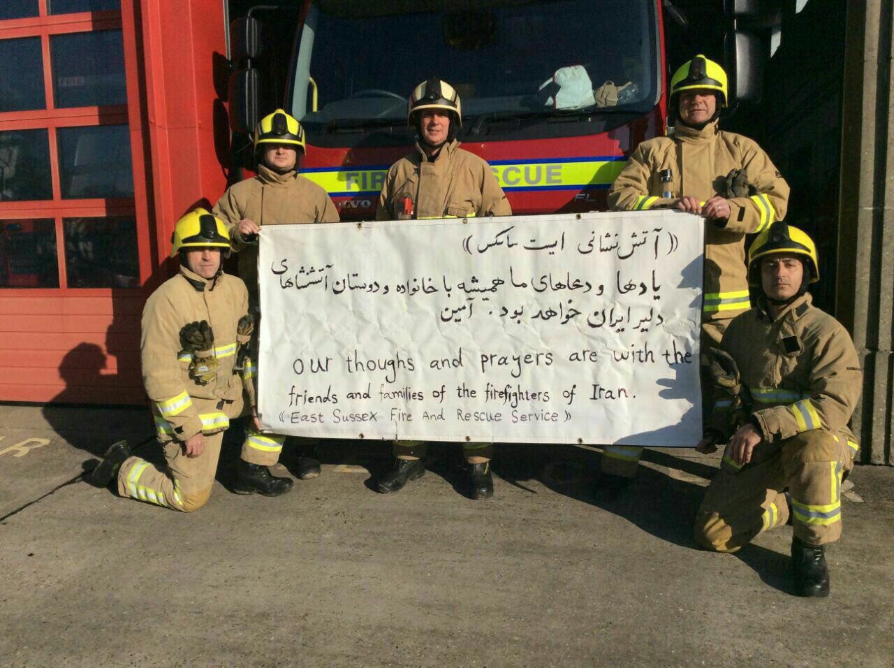 عکس | اعلام همدردی آتش‌نشانان «ایست ساکس» انگلستان با آتش‌نشان هاى تهران