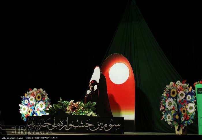 برگزیدگان سومین جشنواره شکوه شکیبایی معرفی شدند 