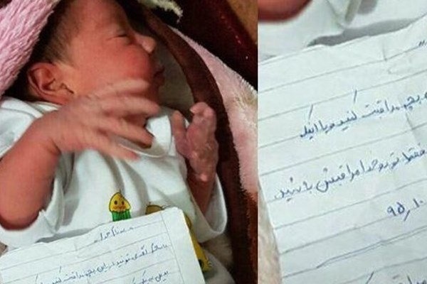 «ترانه ایران» هنوز خانه ندارد/مادر نوزاد مراجعه نکرد
