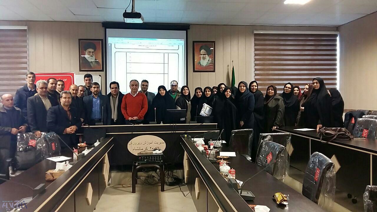 کارگاه تاب آوری ویژه روانشناسان و مشاوران ناحیه دو آموزش وپرورش کرمانشاه برگزار شد 
