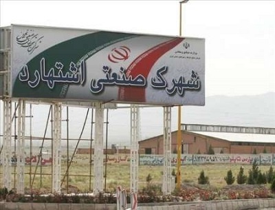همزمان با سفر رئیس جمهوری، خط تولید صابون در البرز راه اندازی شد