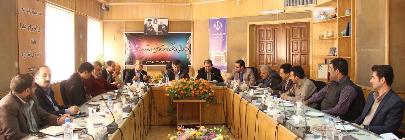 برگزاری اولین نشست استانی هماهنگی بیست و دومین کنفرانس ملی شبکه های توزیع برق در سمنان