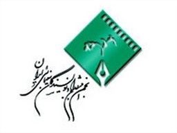 پاسخ انجمن منتقدان به صحبت‌های محمد حیدری در «هفت»