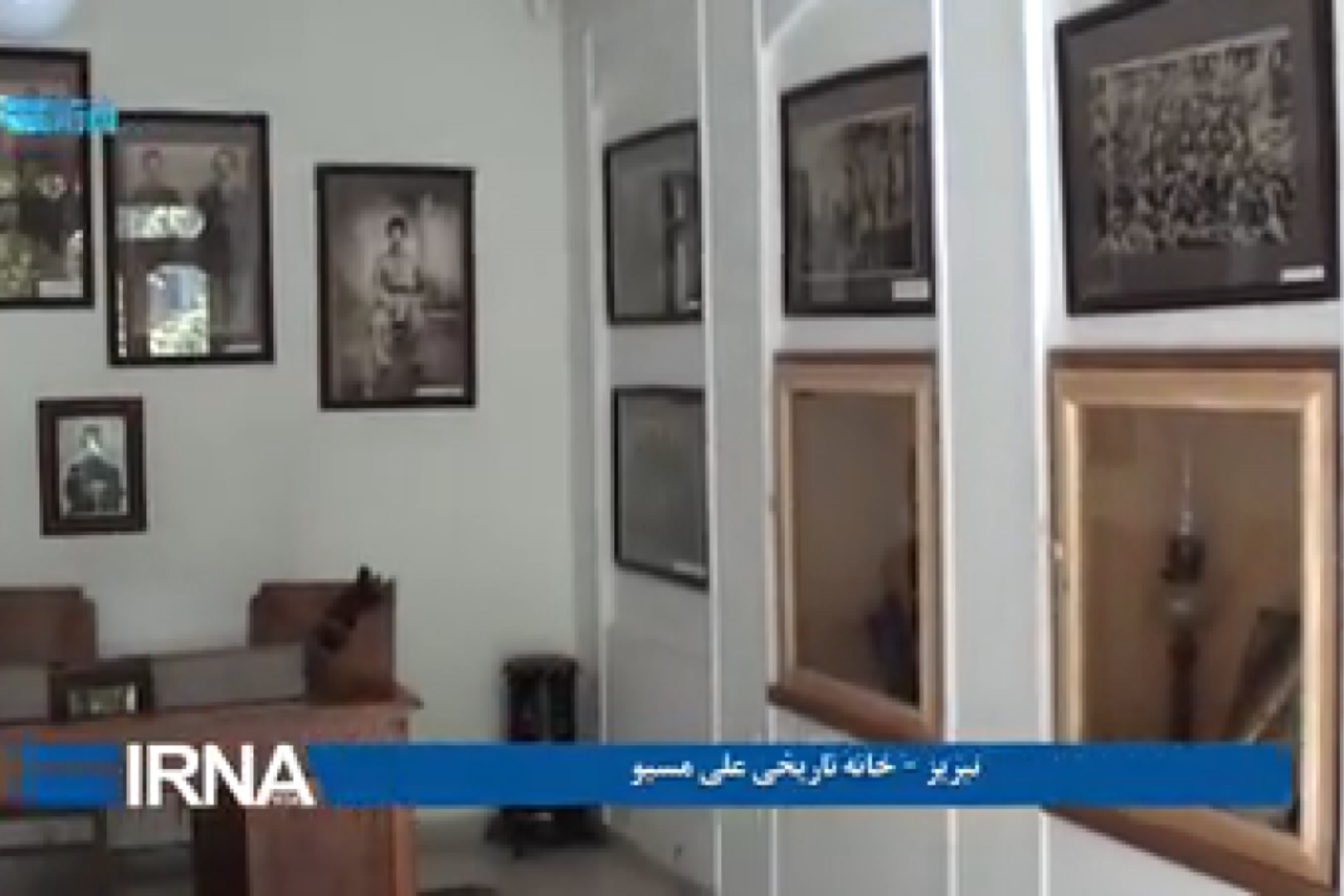 فیلم | خانه معروف «علی مسیو» را ببینید