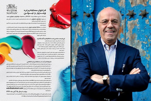 نقاش برگزیده ایران راهی مسابقه بین‌المللی لندن می‌شود