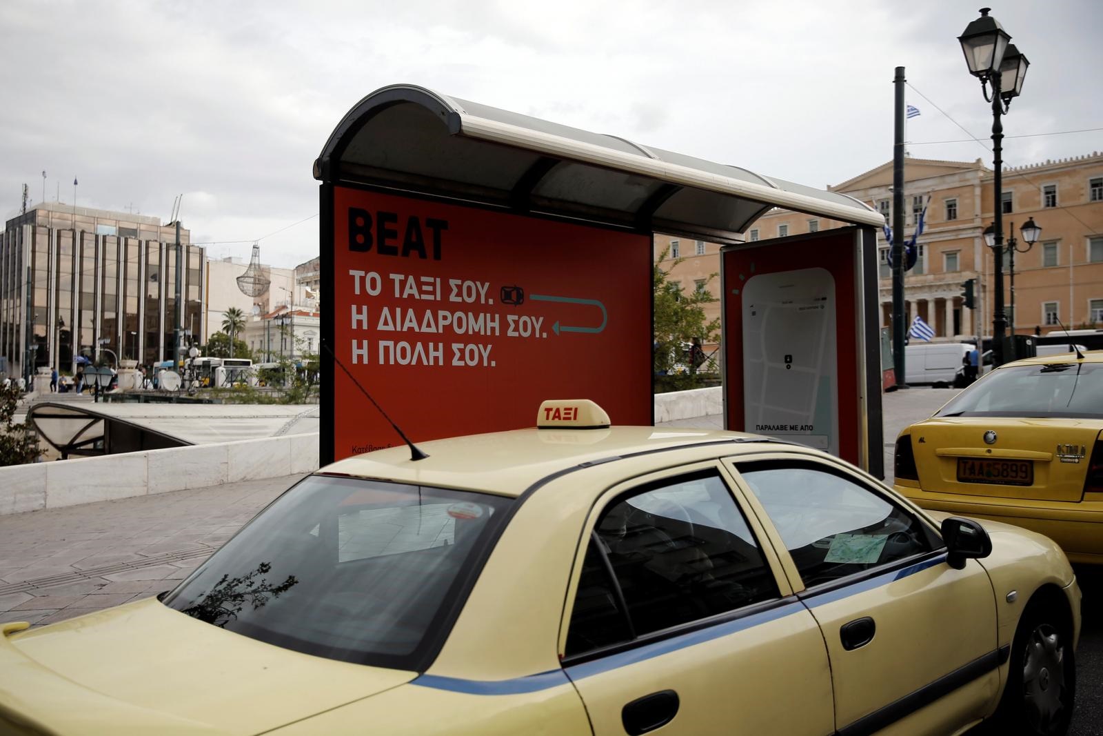 ورود دولت یونان به ماجرای اپلیکیشن‌های تاکسی آنلاین