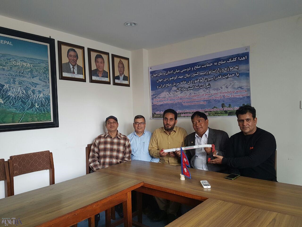  اهدا کلنگ سفید به فدراسیون کوهنوردی نپال با حضور کوهنورد لرستانی