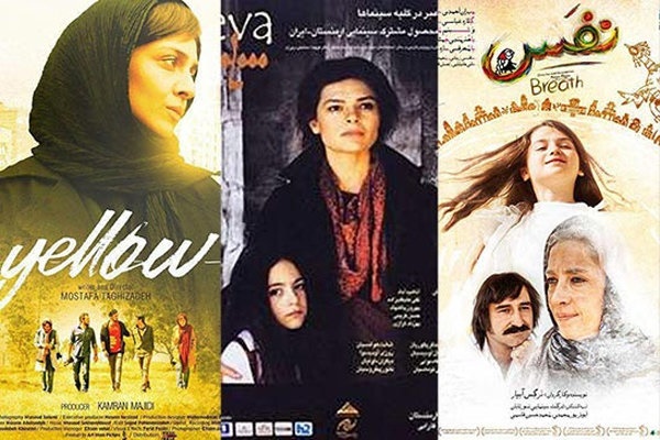 نمایش فیلم‌های ایرانی در جشنواره «دنیای آسیا»
