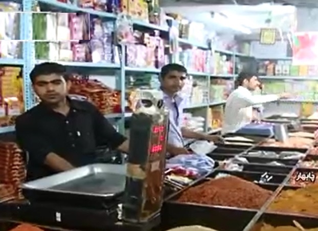 فیلم |  بازار مادربزرگ‌ها در چابهار!