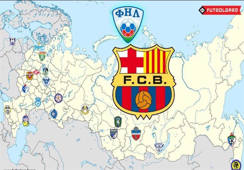 پیشنهاد رسمی به بارسلونا/ بعد از جدایی کاتالان‌ها از اسپانیا، به لیگ دسته دوم روسیه بیایید!