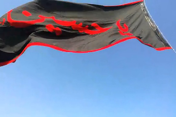 فیلم | به اهتزاز درآمدن پرچم امام حسین(ع) توسط وزیر ارتباطات