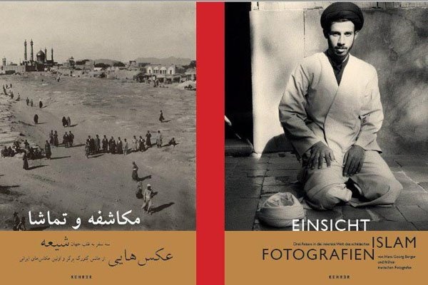 مکاشفه و تماشا/ روایت عکاس آلمانی از حوزه‌های علمیه شیعیان