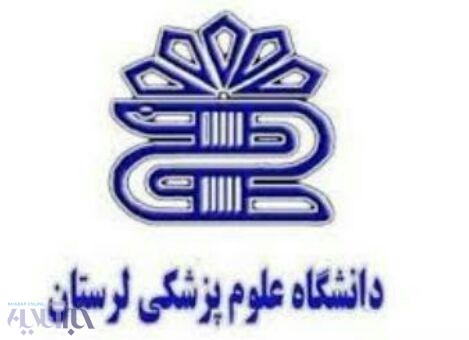 بررسی شاخص بیماری های غیر واگیر لرستان با حضور مدیران گروه های تخصصی و روسای شبکه ها