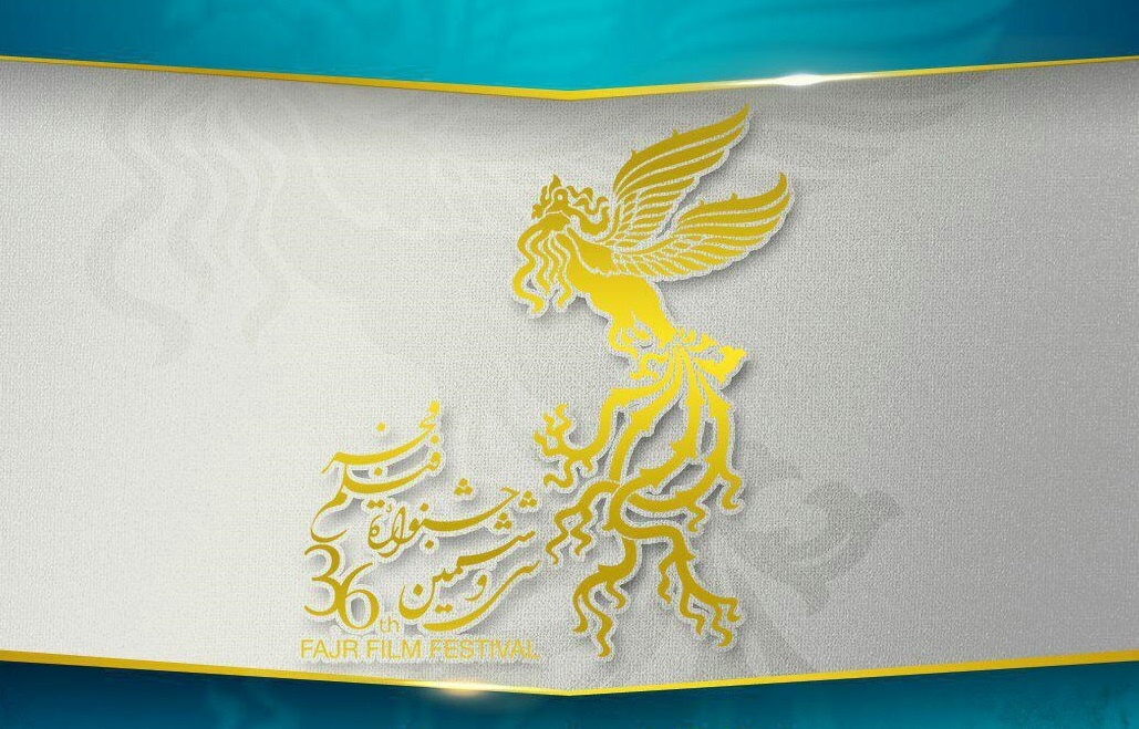 بازگشت سیمرغ فیلم کوتاه به جشنواره فجر 