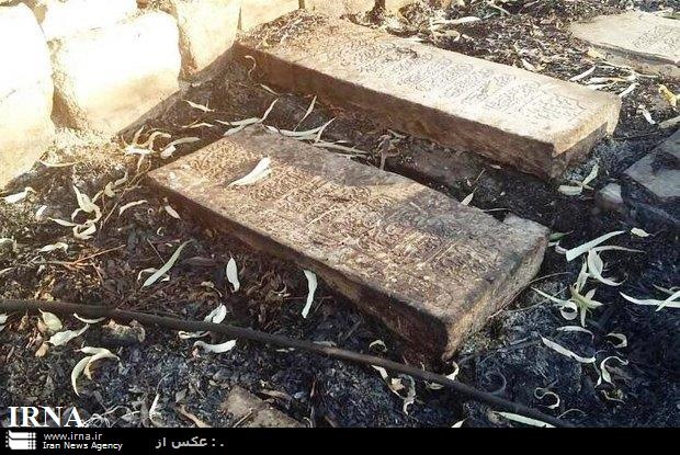 قبرستان تاریخی دارالسلام شیراز در آتش سوخت/ میراث: ما مسئول مستقیم نگهداری از قبرستان نیستیم