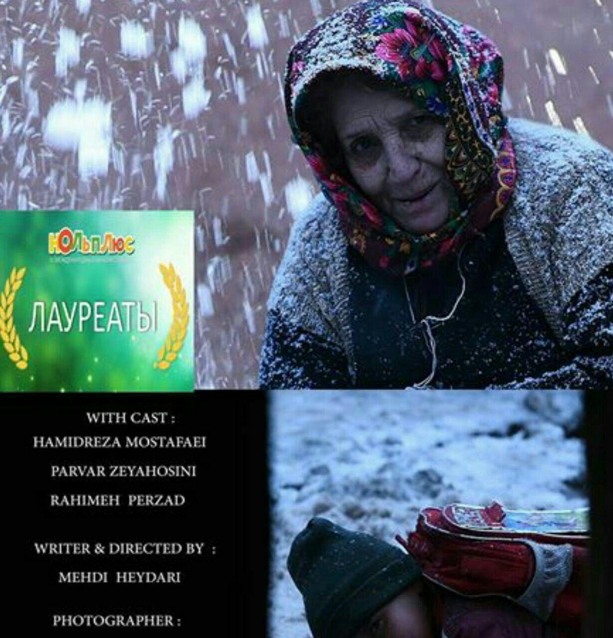 شکلات جایزه بهترین فیلم کوتاه جشنواره بین المللی روسیه را کسب کرد