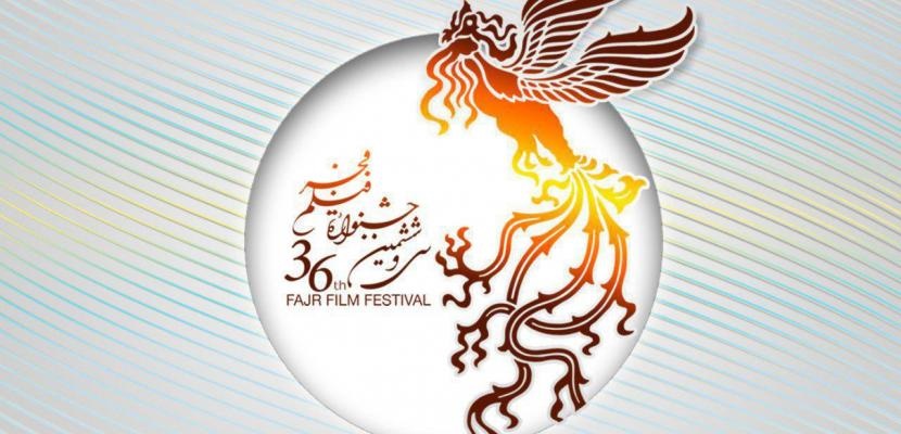 فراخوان سی و ششمین جشنواره ملی فیلم فجر منتشر شد