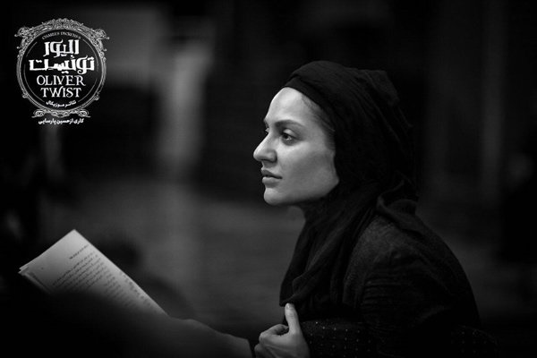 آغاز پیش‌فروش نمایش موزیکال «الیور توئیست»