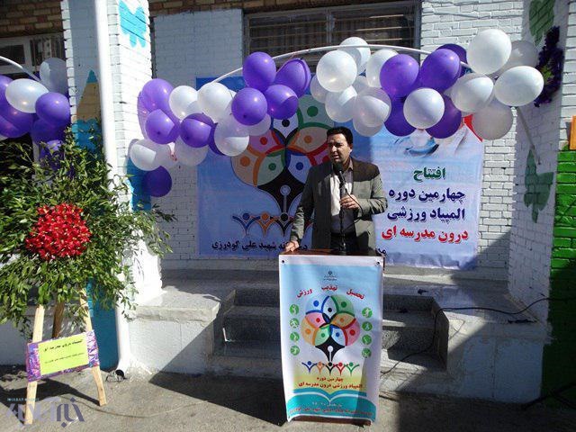 چهارمین المپیاد ورزشی درون مدرسه‌ای در مدارس لرستان کلید خورد