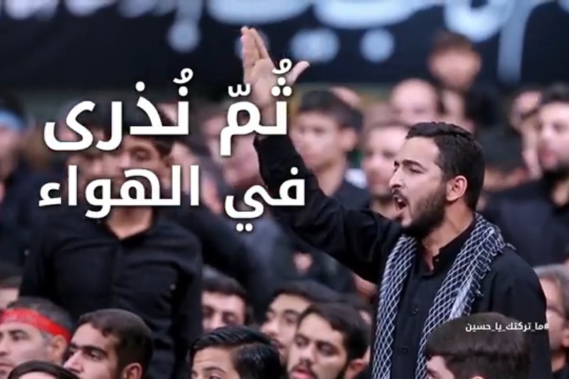 فیلم | اظهارات عاشورایی جوان عراقی خطاب به رهبر انقلاب