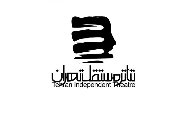 نخستین سالانه اجراهای بینارشته‌ای تهران در سالن مستقل 