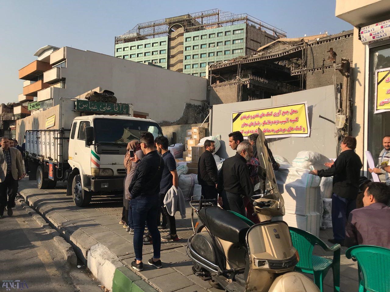 تصاویر | ارسال کمک‌های کسبه آسیب دیده پلاسکو برای زلزله‌زدگان کرمانشاه