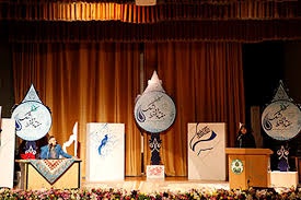 شعر گویاترین قالب انتقال پیام و فرهنگ/تشکیل دبیرخانه دائمی شعر در اصفهان